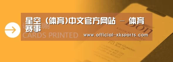 证卡印刷