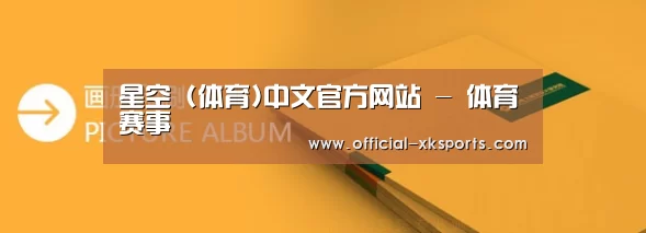 画册印刷