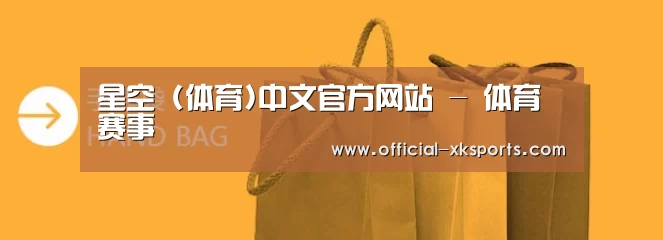 手提袋