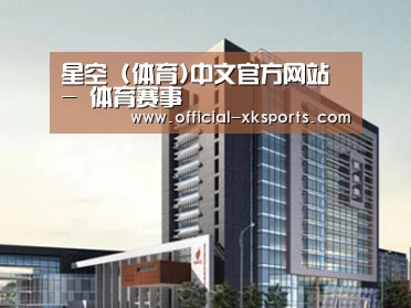 案例展示七(图1) 案例展示七(图1)