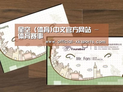 项目名称六