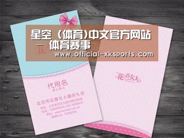 产品名称四
