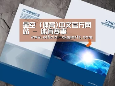 项目名称十