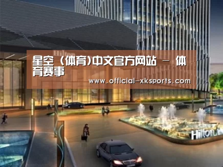 案例展示二