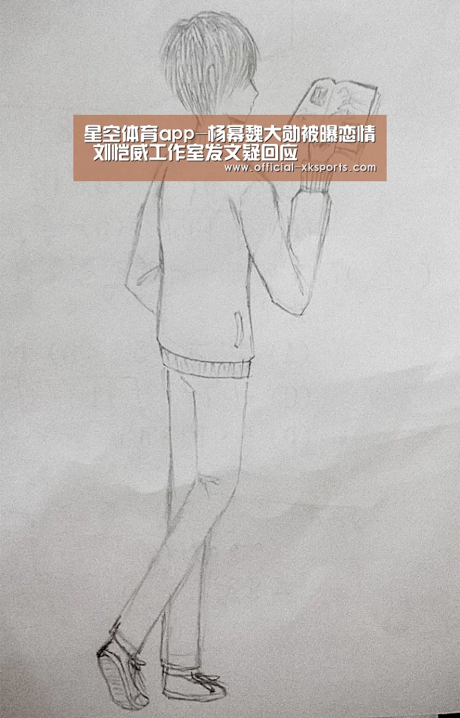 星空体育app-杨幂魏大勋被曝恋情 刘恺威工作室发文疑回应(图1) 星空体育