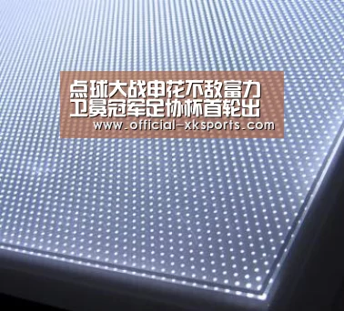 点球大战申花不敌富力 卫冕冠军足协杯首轮出局:星空体育app(图5) 星空体育