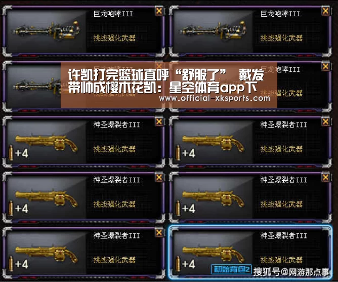 星空体育直播