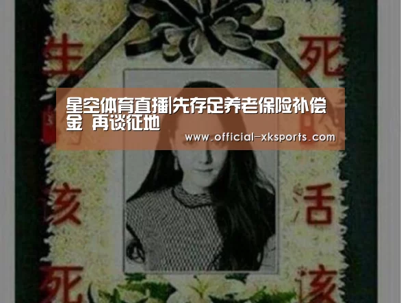 星空体育app下载