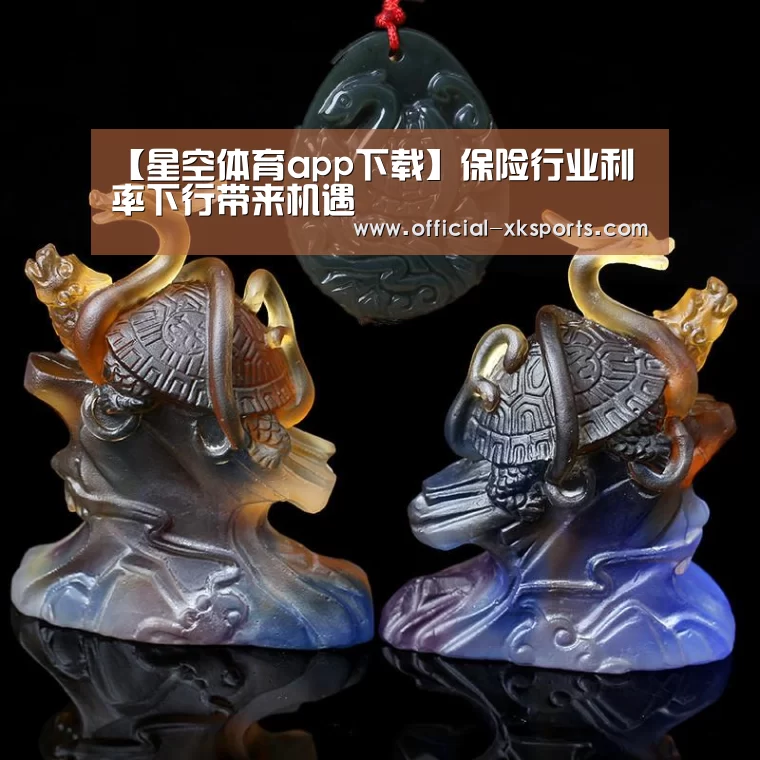 星空体育app下载