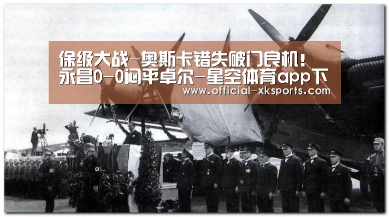 星空体育app下载