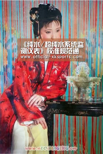 《纯水/超纯水系统监测仪表》校准规范通过验收“星空体育app下载”(图2) 星空体育直播