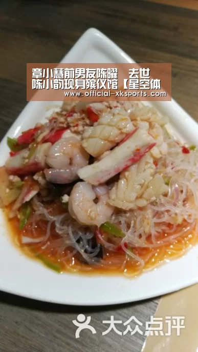 章小蕙前男友陈曜旻去世 陈小韵现身殡仪馆【星空体育直播】(图3) 星空体育app