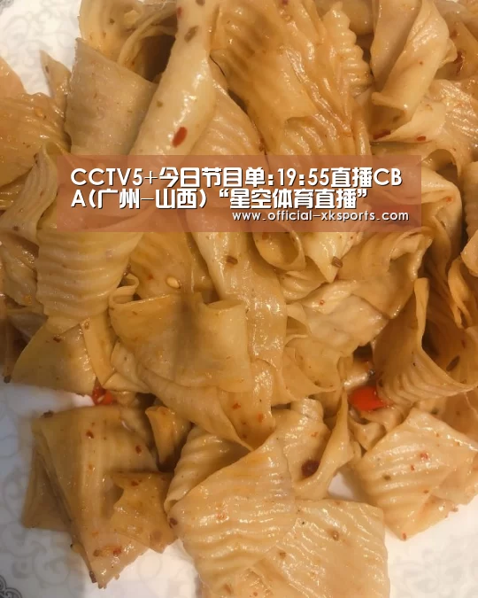 星空体育app