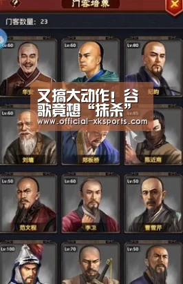 又搞大动作!谷歌竟想“抹杀”URL-星空体育(图1) 星空体育直播
