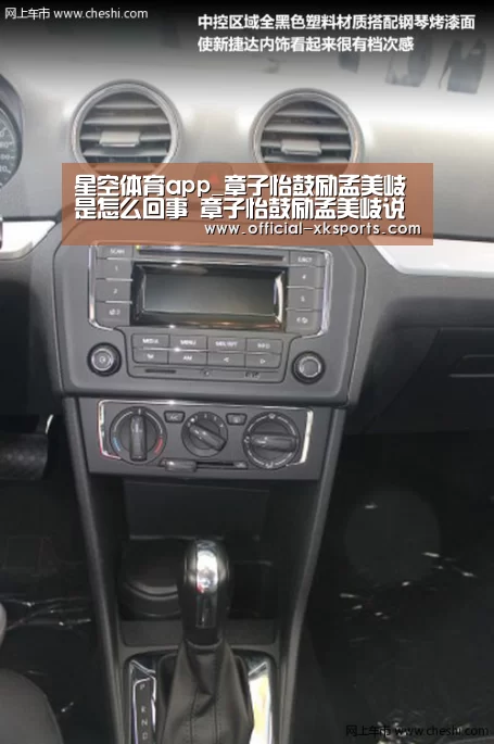 星空体育app_章子怡鼓励孟美岐是怎么回事 章子怡鼓励孟美岐说了什么(图1) 星空体育直播