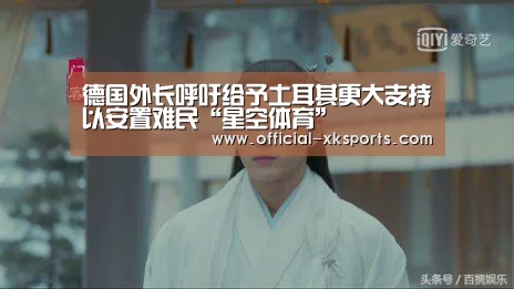星空体育