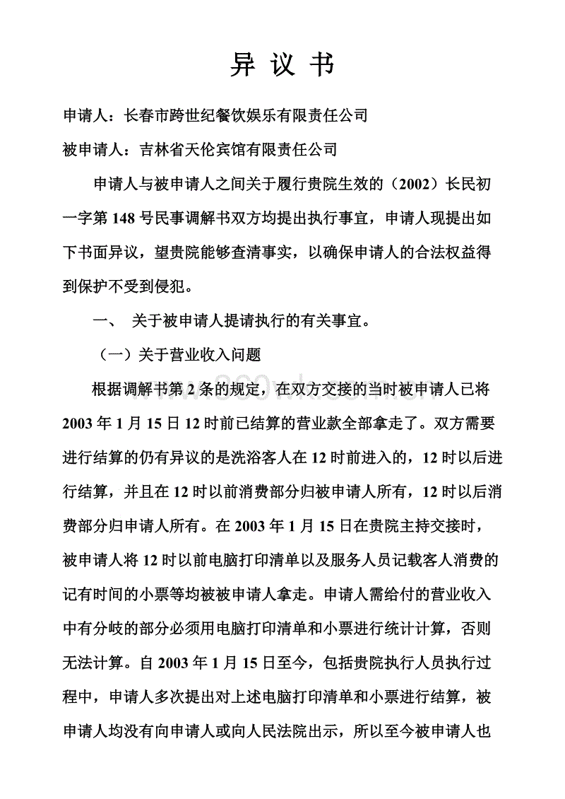 ‘星空体育’2019年库尔勒生育津贴新政策:怎么算、怎么领、领取条件(图4) 星空体育直播