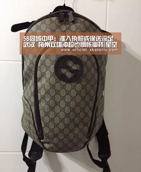 58同城中甲:准入执照或保送深足武汉 梅州双雄冲超也惆怅审核|星空体育(图1) 星空体育直播