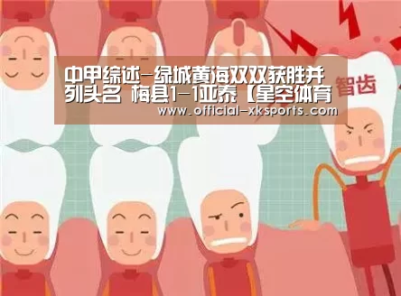 星空体育直播