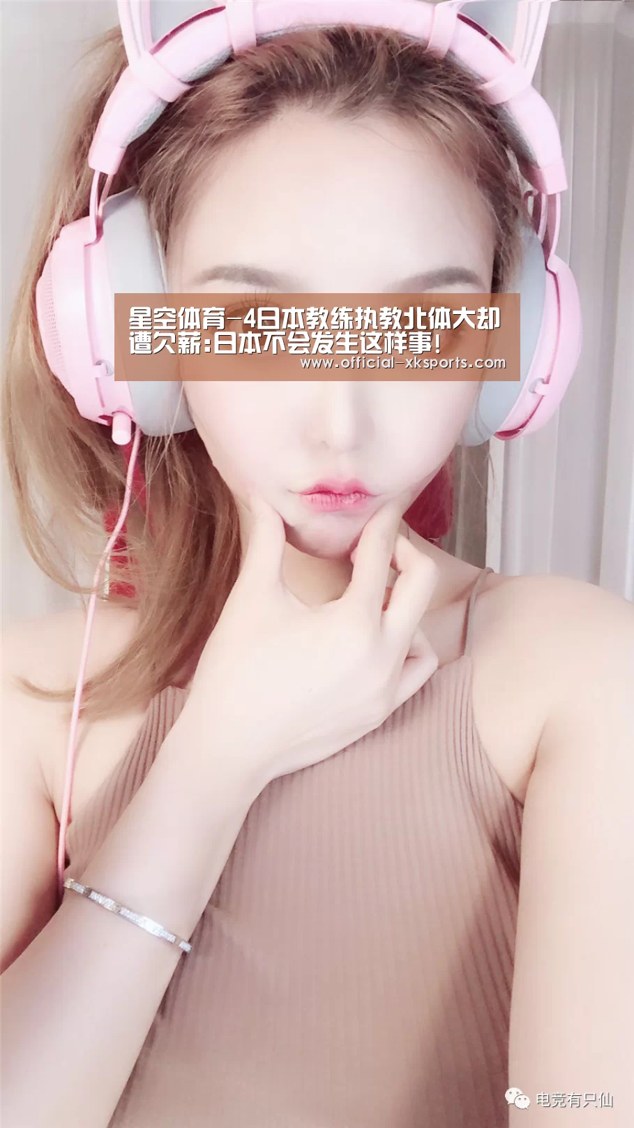 星空体育app下载