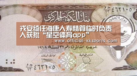 星空体育app