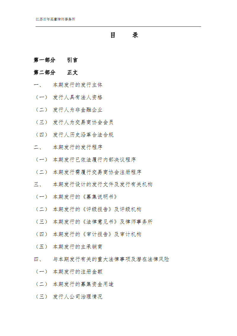 星空体育app